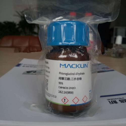 間苯三酚