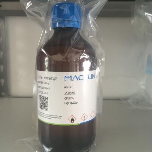 乙縮醛