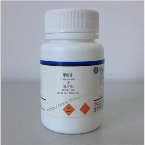 甲醇鋰CAS號(hào)865-34-9化學(xué)式CH3OLi
