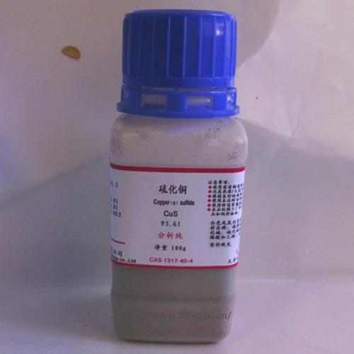 硫化銅 化學(xué)式CuS