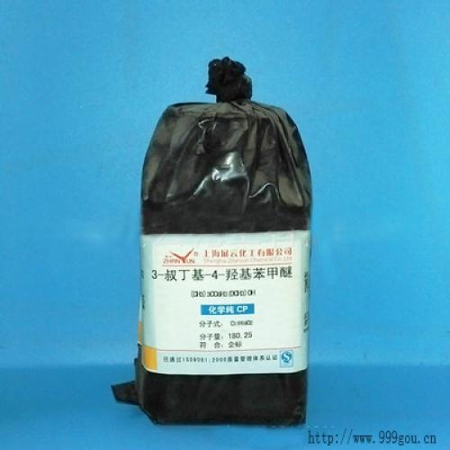 3-叔丁基-4-羥基苯甲醚