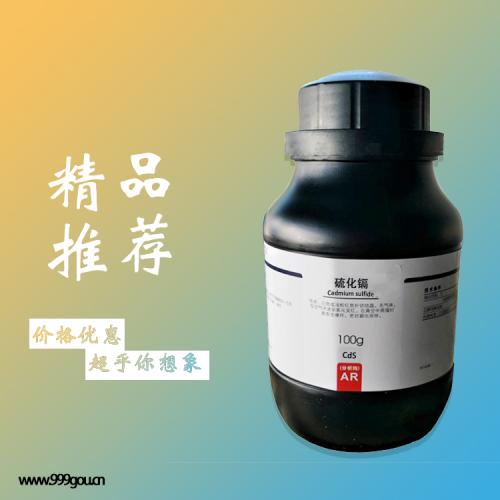 硫化鎘 CdS
