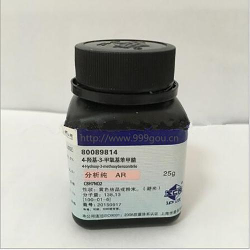 4-羥基-3-甲氧基苯甲腈