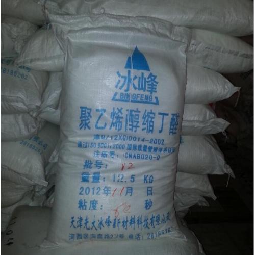 聚乙烯醇縮丁醛價(jià)格多少錢(qián)一噸