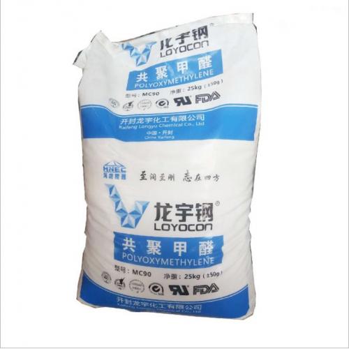 共聚甲醛pom價(jià)格多少錢一噸