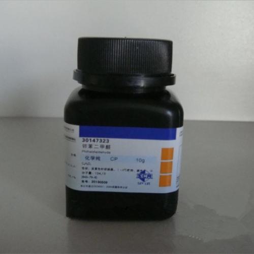 鄰苯二甲醛