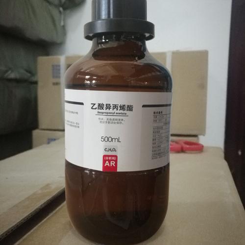 乙酸異丙烯酯
