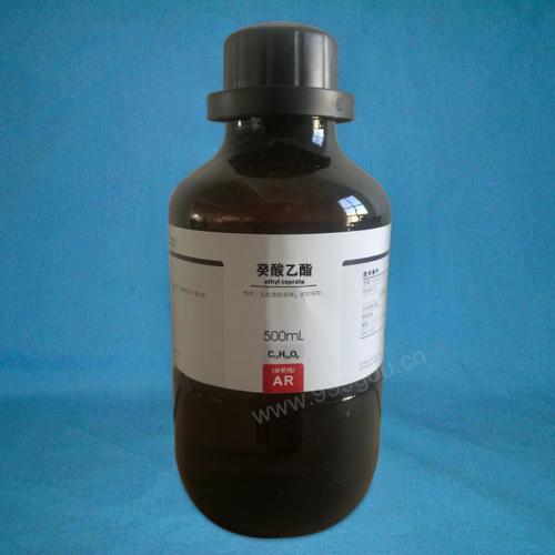 癸酸乙酯