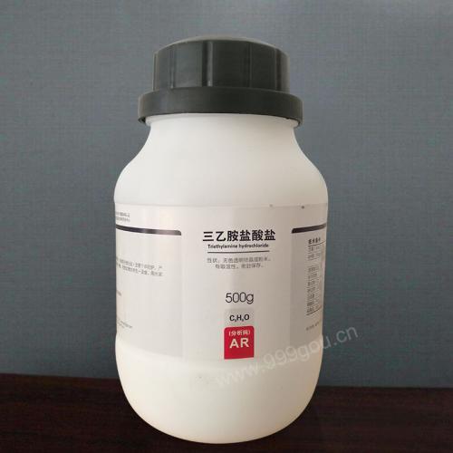 三乙胺鹽酸鹽