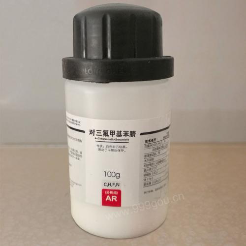 對(duì)三氟甲基苯腈