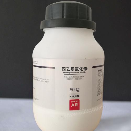 四乙基氯化銨