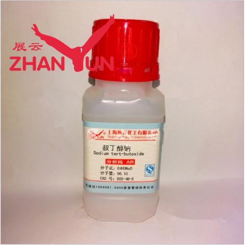 叔丁醇鈉