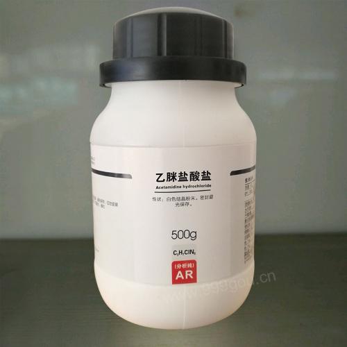 乙脒鹽酸鹽