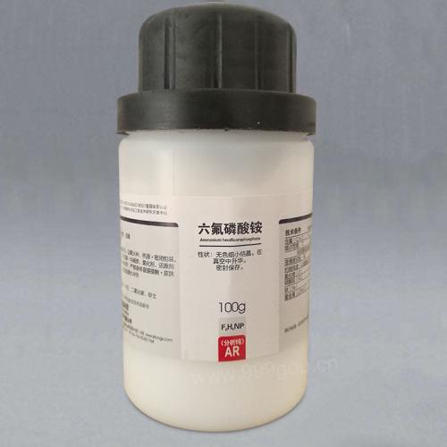 六氟磷酸銨CAS號(hào)16941-11-0分子式F6H4NP
