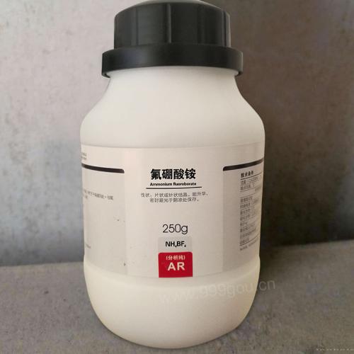 氟硼酸銨