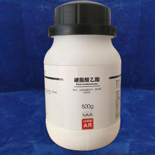 硬脂酸乙酯