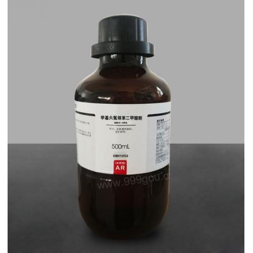 甲基六氫鄰苯二甲酸酐