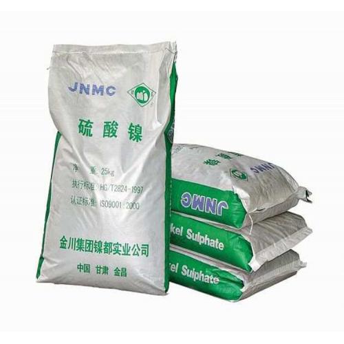 氯化鎳廠家多少錢一噸