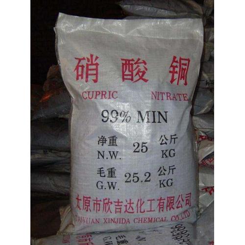 硝酸銅價格多少錢一噸