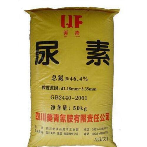 農(nóng)業(yè)尿素價(jià)格多少錢一噸