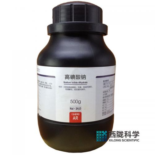 高碘酸鈉  NaIO4