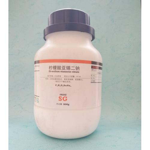 檸檬酸亞錫二鈉