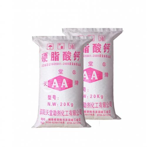 硬脂酸鈣