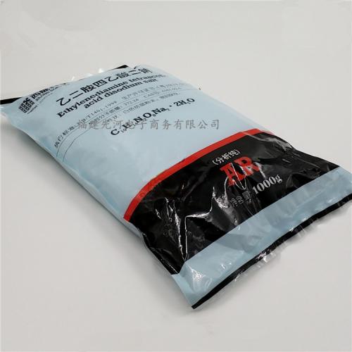乙二胺四乙酸二鈉分子式C10H14N2Na2O8多少錢(qián)