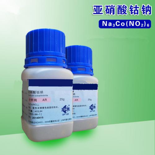 亞硝酸鈷鈉AS號(hào)13600-98-1化學(xué)式Na3Co(NO2)6