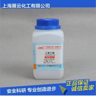 三氯乙酸CAS號76-03-9分子式...
