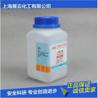 三氯乙酸CAS號76-03-9分子式C2HCl3O2
