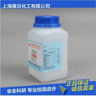 三氯乙酸CAS號76-03-9分子式C2HCl3O2