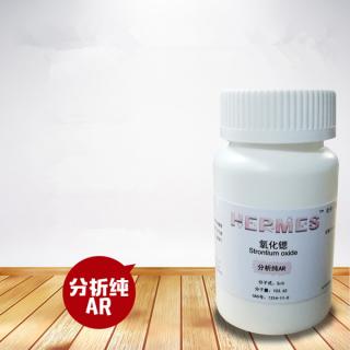 氧化鍶