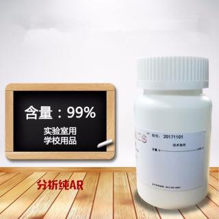 氧化鍶