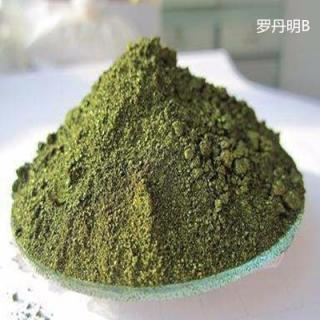 玫瑰紅B