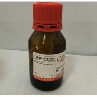 1,8-二氮雜二環(huán)[5.4.0]十一...