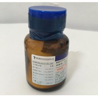 硝酸銦