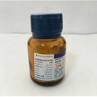 硝酸鑭