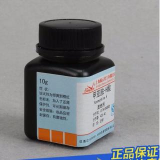 甲亞胺-H酸 顯色劑