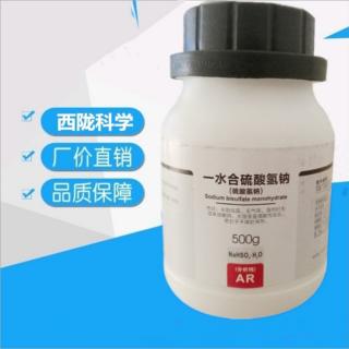 硫酸氫鈉 NaHSO4