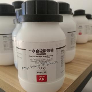 硫酸氫鈉 NaHSO4