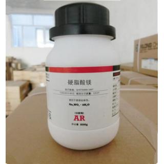 硬脂酸鎂