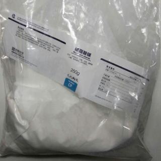 硬脂酸鎂