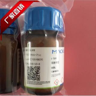 鄰香蘭素