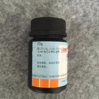 鹽酸鄰聯(lián)甲苯胺
