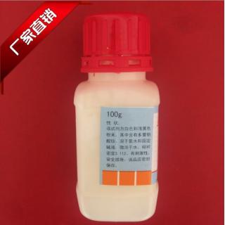 鉬酸 H2MoO4