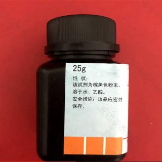 依來鉻藍(lán)黑R 鈣試劑