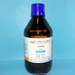 間甲酚