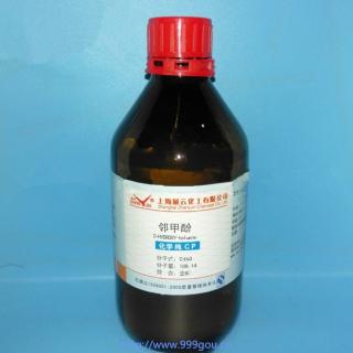 鄰甲酚