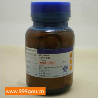 鄰聯(lián)甲苯胺 C14H16N2